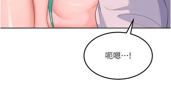 第30话-在两个鲍鲍间抽插 134