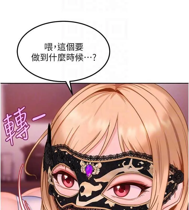 第30话-在两个鲍鲍间抽插 160