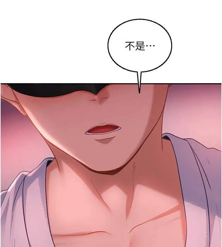 第30话-在两个鲍鲍间抽插 171
