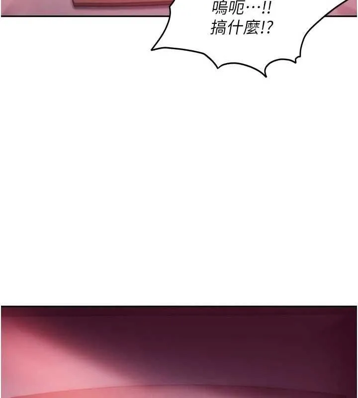 第30话-在两个鲍鲍间抽插 178