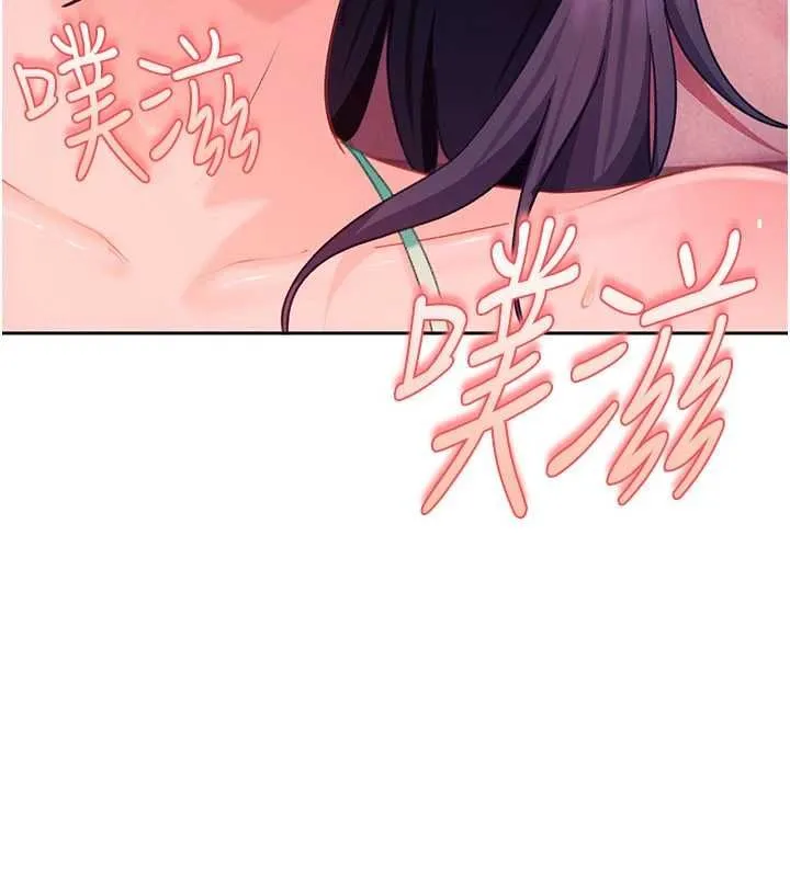 第30话-在两个鲍鲍间抽插 183