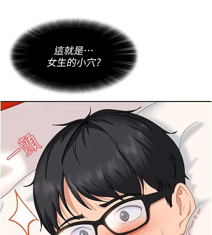 第4话-别担心怀孕，快点舔 11