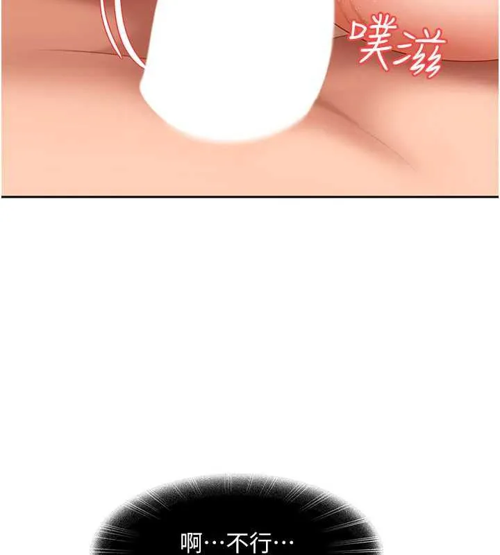 第4话-别担心怀孕，快点舔 23