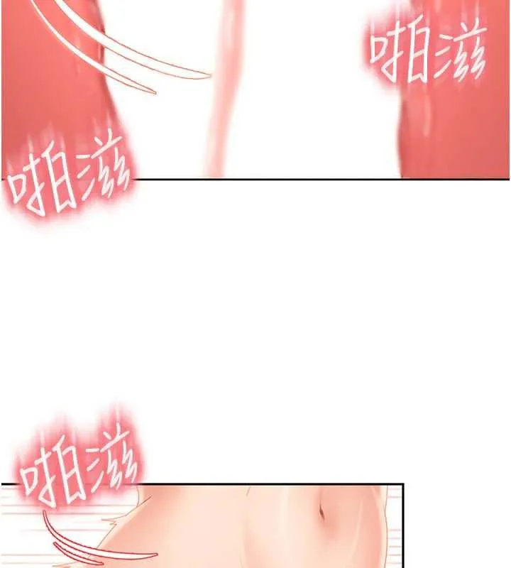 第4话-别担心怀孕，快点舔 32