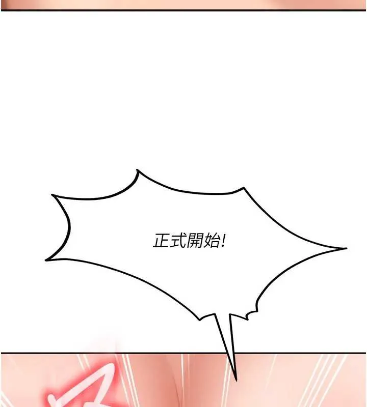 第4话-别担心怀孕，快点舔 42