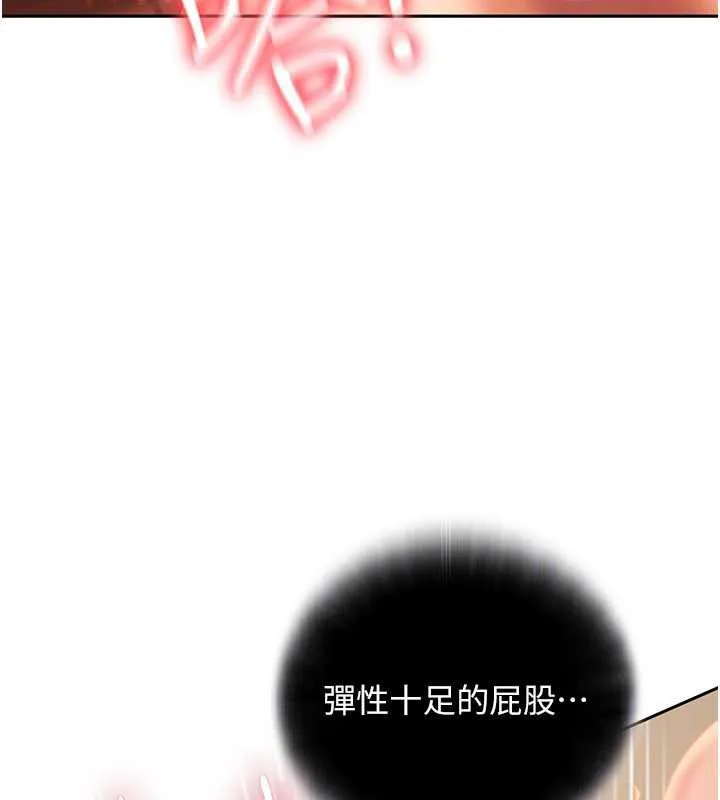 第4话-别担心怀孕，快点舔 50