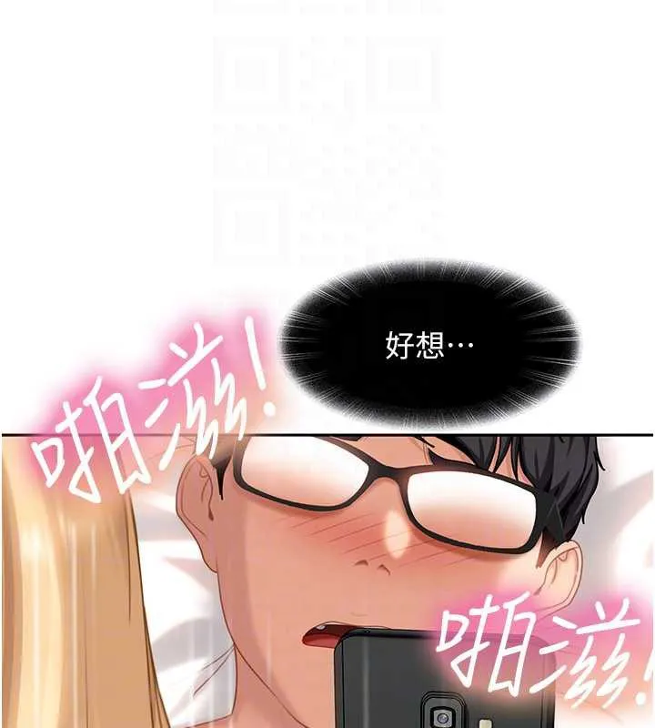 第4话-别担心怀孕，快点舔 67