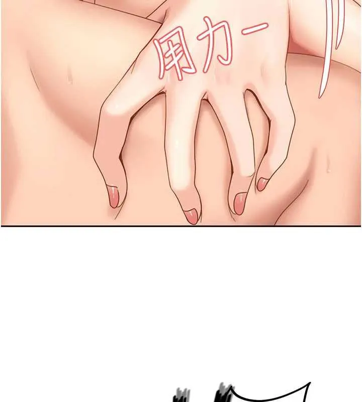 第4话-别担心怀孕，快点舔 84