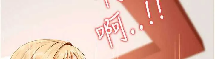 第4话-别担心怀孕，快点舔 103