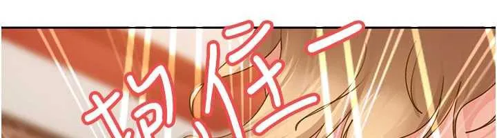 第4话-别担心怀孕，快点舔 109