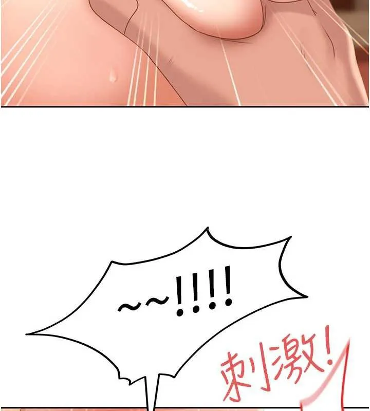 第4话-别担心怀孕，快点舔 119
