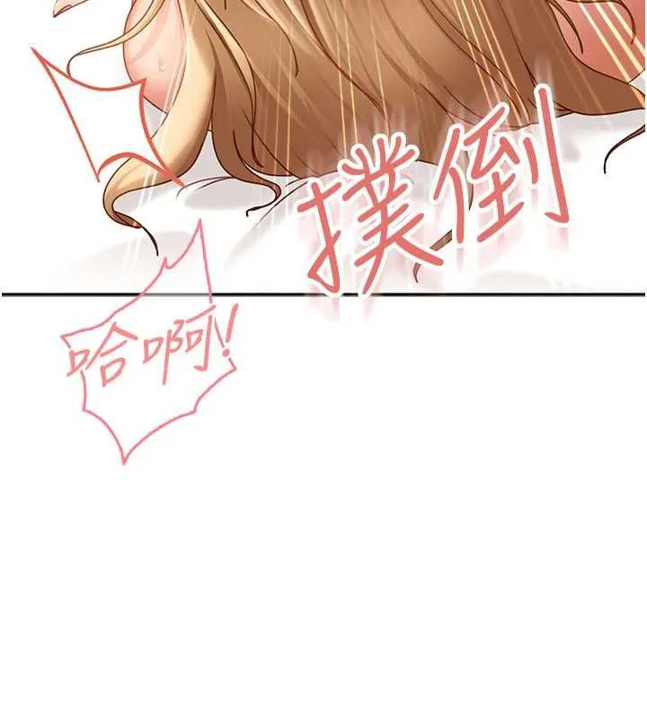 第4话-别担心怀孕，快点舔 136