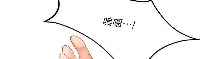 第4话-别担心怀孕，快点舔 139