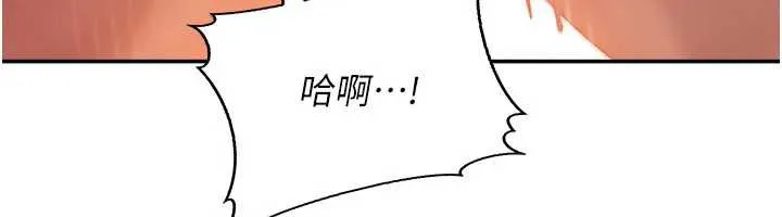 第4话-别担心怀孕，快点舔 151