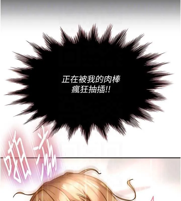 第4话-别担心怀孕，快点舔 159
