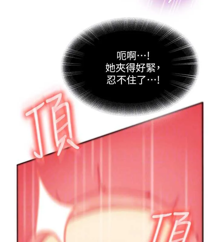 第4话-别担心怀孕，快点舔 162