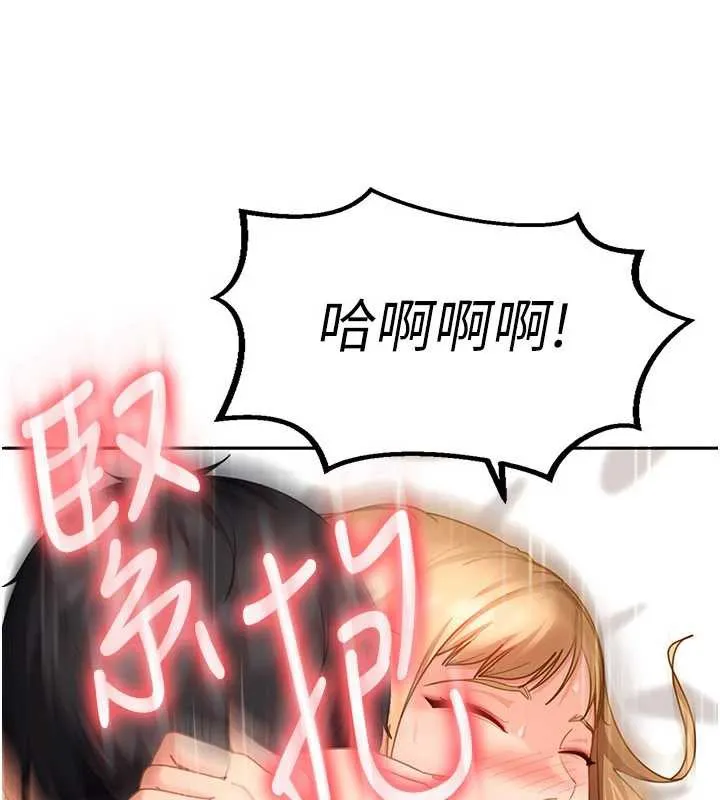 第4话-别担心怀孕，快点舔 172