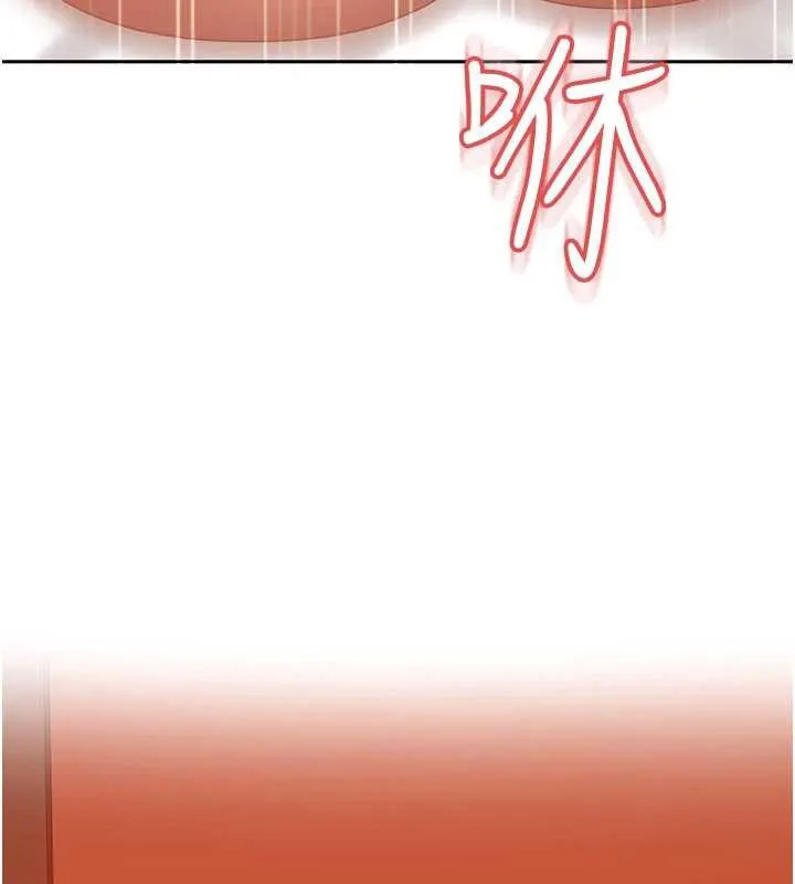 第4话-别担心怀孕，快点舔 175