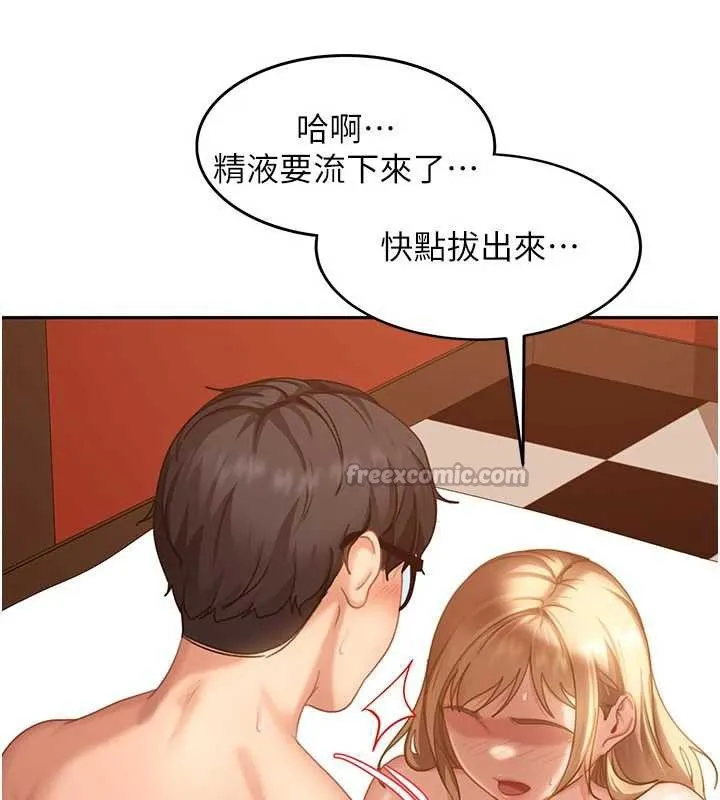 第4话-别担心怀孕，快点舔 180