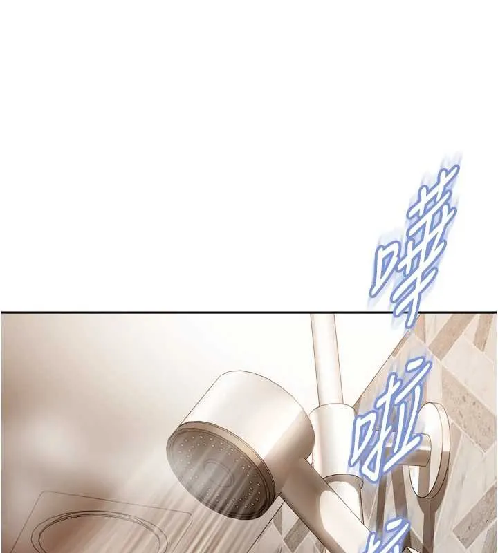 第5话-这个废物竟然让我有感觉 44