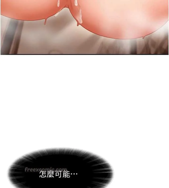 第5话-这个废物竟然让我有感觉 60