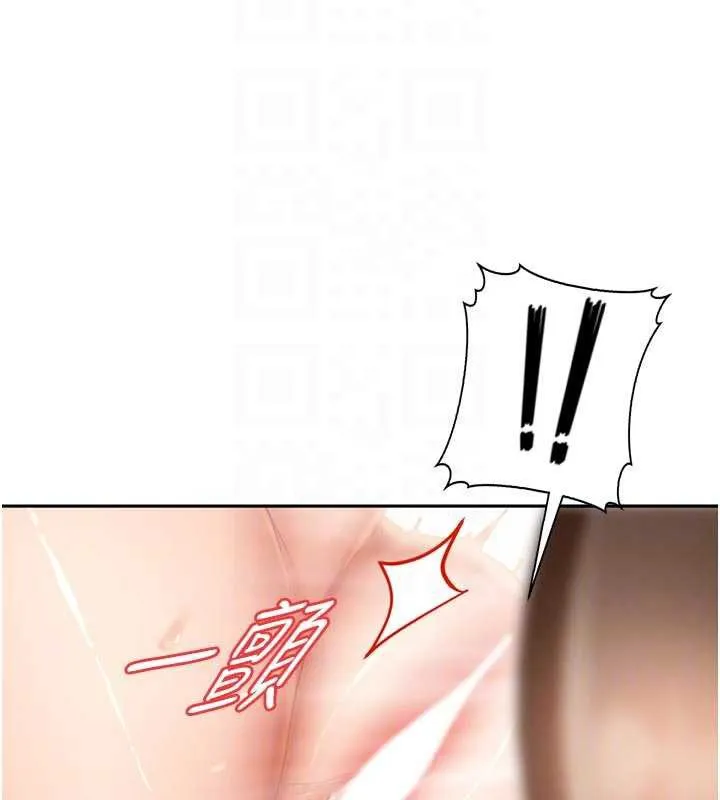 第5话-这个废物竟然让我有感觉 65