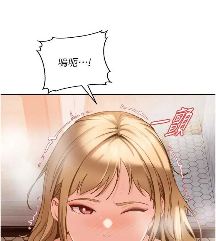 第5话-这个废物竟然让我有感觉 67