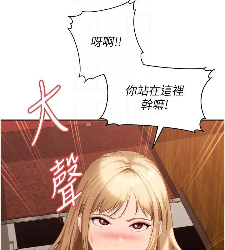 第5话-这个废物竟然让我有感觉 80