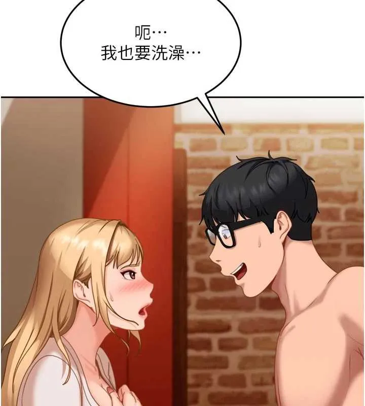 第5话-这个废物竟然让我有感觉 83