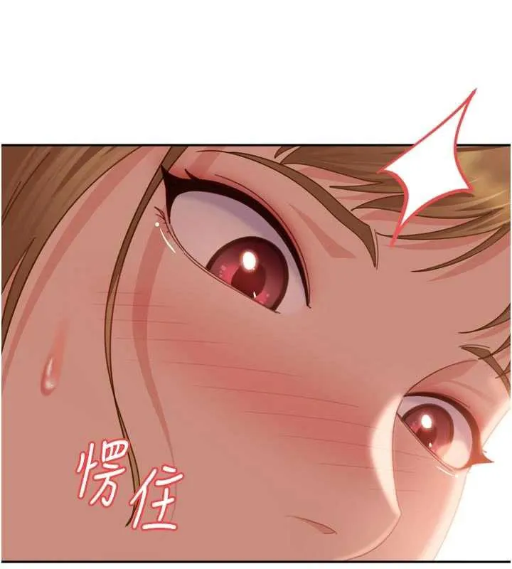 第5话-这个废物竟然让我有感觉 85