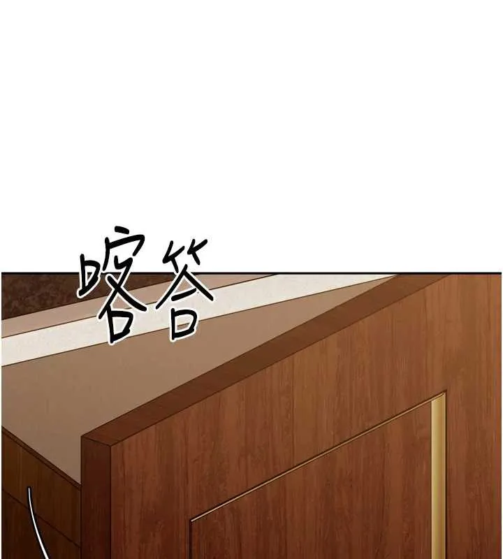 第5话-这个废物竟然让我有感觉 107