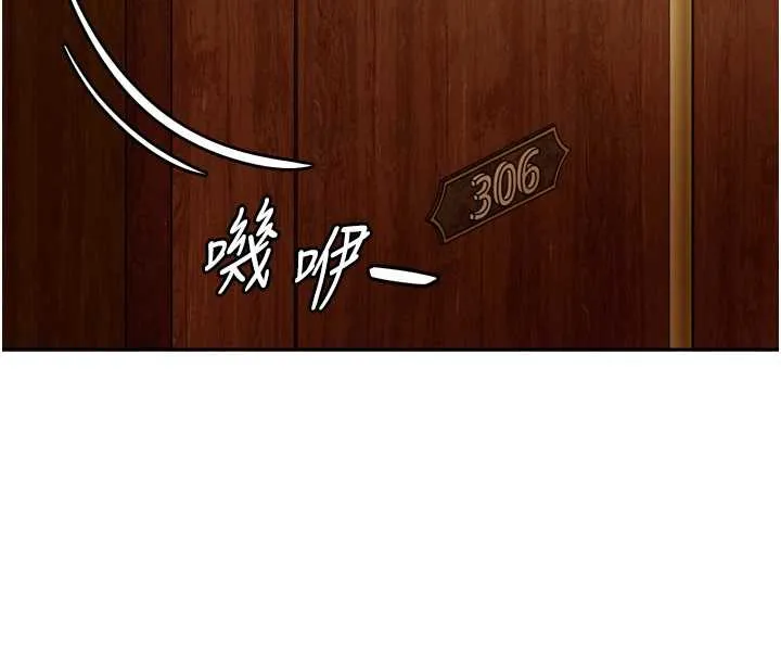 第5话-这个废物竟然让我有感觉 108