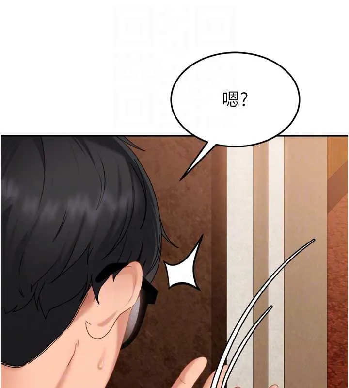 第5话-这个废物竟然让我有感觉 109