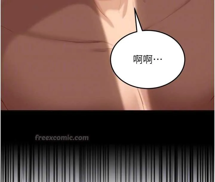 第5话-这个废物竟然让我有感觉 120