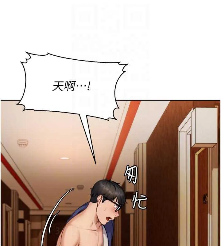 第5话-这个废物竟然让我有感觉 123