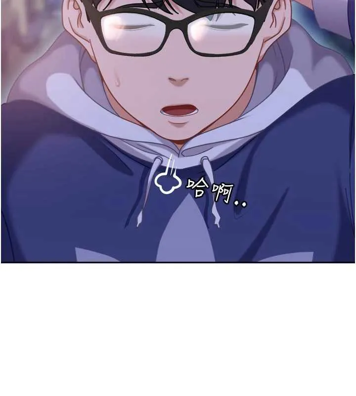 第5话-这个废物竟然让我有感觉 139