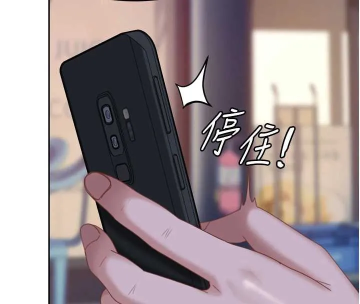 第5话-这个废物竟然让我有感觉 148