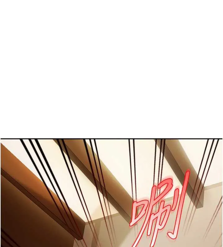 第5话-这个废物竟然让我有感觉 154