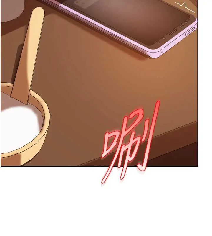 第5话-这个废物竟然让我有感觉 157