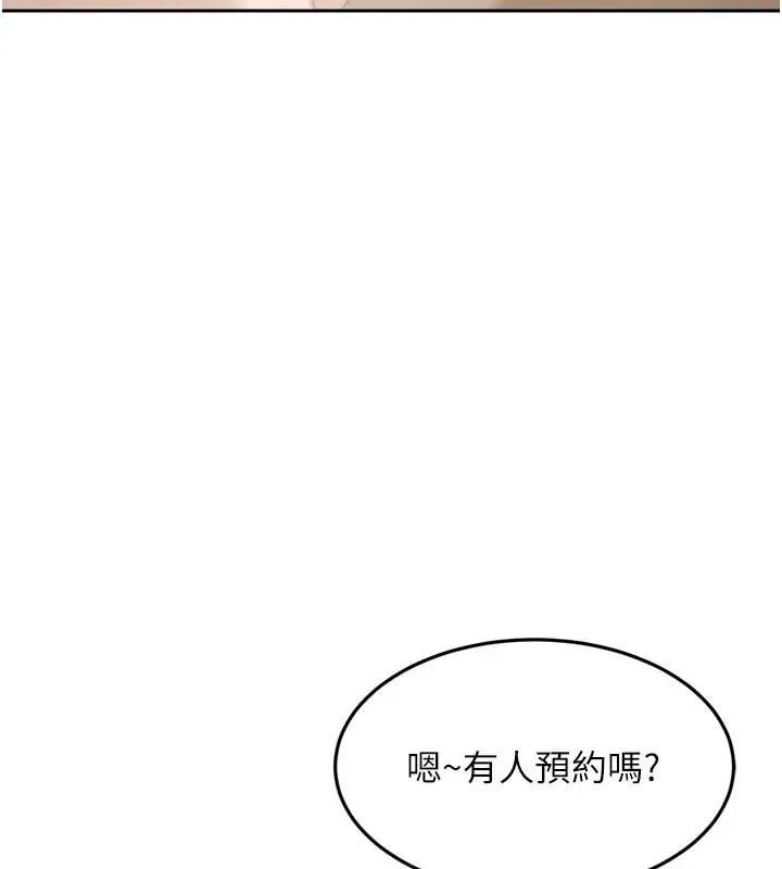 第5话-这个废物竟然让我有感觉 163