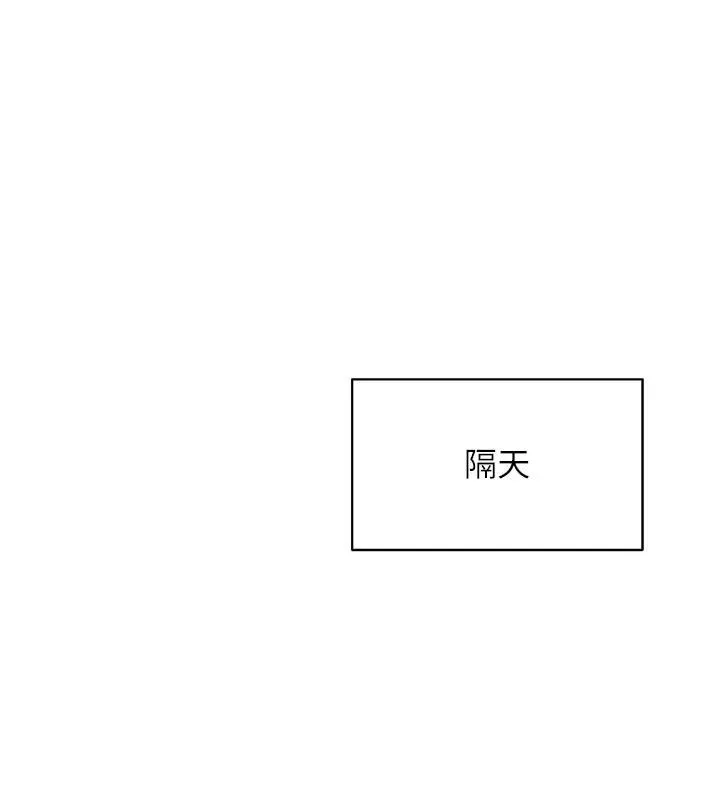 第6话-教我怎么剪接A片 1