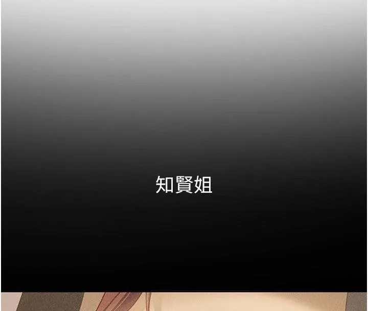 第6话-教我怎么剪接A片 8