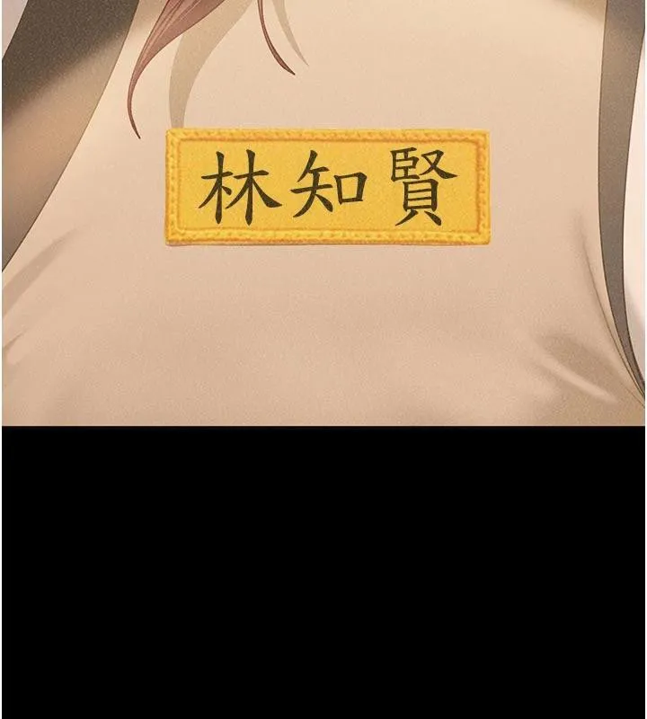 第6话-教我怎么剪接A片 9