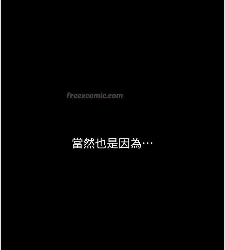 第6话-教我怎么剪接A片 15