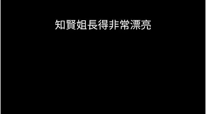 第6话-教我怎么剪接A片 18