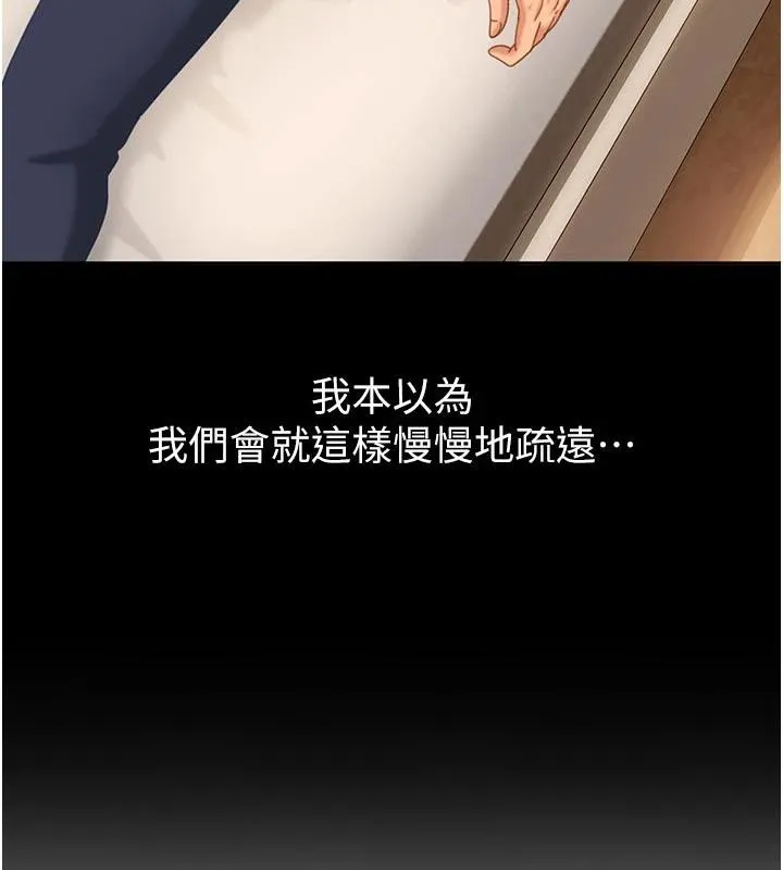 第6话-教我怎么剪接A片 27