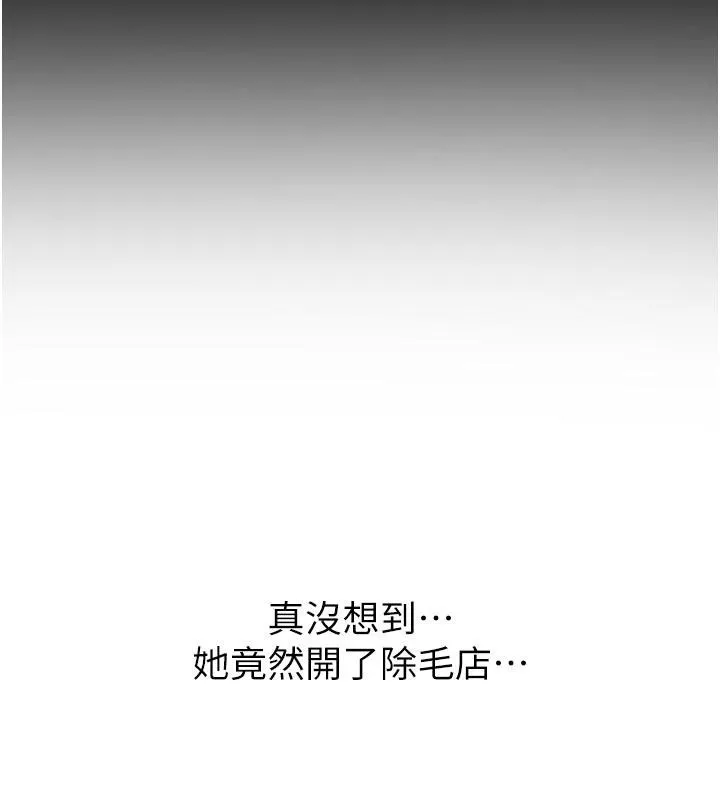 第6话-教我怎么剪接A片 28