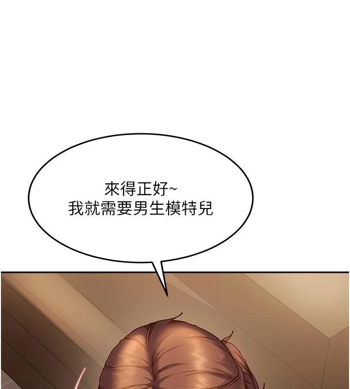 第6话-教我怎么剪接A片 31