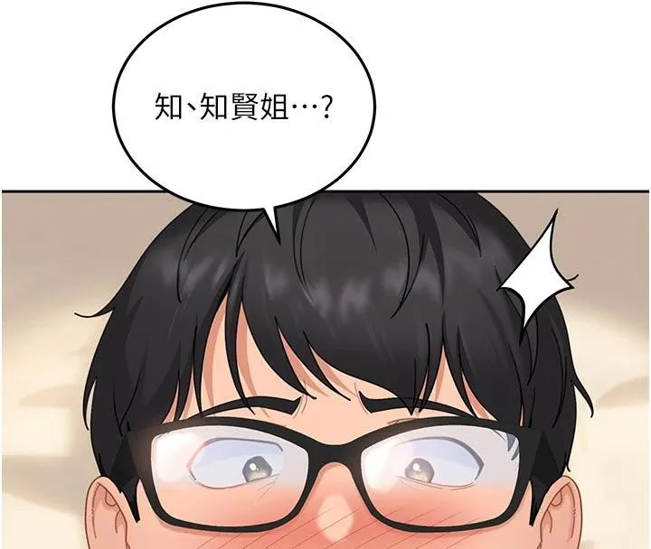 第6话-教我怎么剪接A片 34