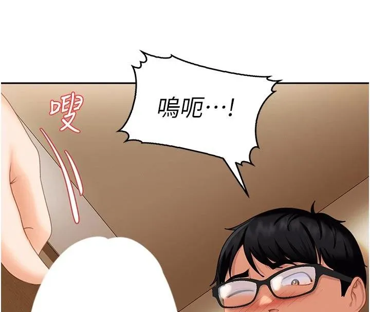 第6话-教我怎么剪接A片 59